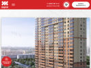 Официальная страница Новосибирский квартал, строительная компания на сайте Справка-Регион
