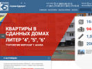 Официальная страница ОБД-Инвест, строительная компания на сайте Справка-Регион
