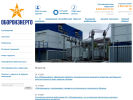 Официальная страница Оборонэнерго, энергетическая компания на сайте Справка-Регион