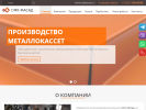 Оф. сайт организации www.ofk-fasad.ru