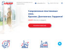 Оф. сайт организации www.okna-alkor.ru