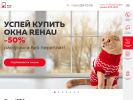 Оф. сайт организации www.okna-kpi.ru