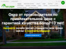 Оф. сайт организации www.okna-ryadom.ru