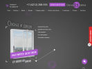 Официальная страница Окна 21 века, торгово-монтажная компания на сайте Справка-Регион