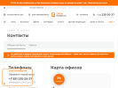 Оф. сайт организации www.oknakompas.ru