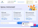 Оф. сайт организации www.only-remontkvartir.ru