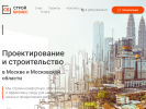 Оф. сайт организации www.ooo-sbs.ru
