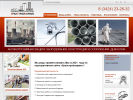 Официальная страница Уралстройсервис, строительная компания на сайте Справка-Регион