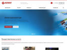 Официальная страница Аспект, монтажная компания на сайте Справка-Регион