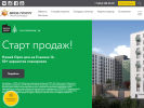 Официальная страница Орсо групп, строительная компания на сайте Справка-Регион