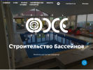 Оф. сайт организации www.oxe-pool-profi.ru