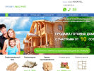 Оф. сайт организации www.p-lesstroy.ru