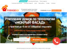 Оф. сайт организации www.pds93.ru