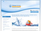 Официальная страница Пенетрон-Оренбург, оптово-розничная компания на сайте Справка-Регион