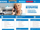 Оф. сайт организации www.peterburggaz.spb.ru