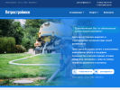 Официальная страница Петростройинж на сайте Справка-Регион