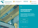 Официальная страница ПромГидроЭнергоМаш, торгово-производственная компания на сайте Справка-Регион
