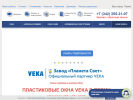 Официальная страница ЗАВОД ПЛАСТИКОВЫХ ОКОН ПЛАНЕТА СВЕТ, эксклюзивный партнер немецкой компании VEKA в Пермском крае на сайте Справка-Регион