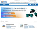 Оф. сайт организации www.pndtech.ru