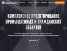 Оф. сайт организации www.ppproekt.ru