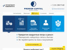 Оф. сайт организации www.premiercapital.org