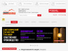 Официальная страница ТЕХНОКРОВЛЯ, торгово-строительная компания на сайте Справка-Регион