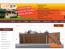 Официальная страница ЗаГороДДом, строительная компания на сайте Справка-Регион