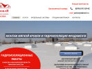 Официальная страница ЯкровлЯ, компания на сайте Справка-Регион