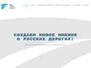 Оф. сайт организации www.zabtp.ru