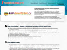 Оф. сайт организации www.zemdeveloper.ru