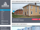 Официальная страница Жилстрой, фирма на сайте Справка-Регион