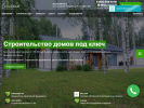 Официальная страница GTS stroy, строительная компания на сайте Справка-Регион