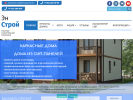 Официальная страница Дом СИП-панель, строительная компания на сайте Справка-Регион