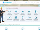 Официальная страница Сантехническая компания на сайте Справка-Регион
