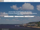 Официальная страница Vector, агентство недвижимости на сайте Справка-Регион