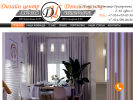 Официальная страница Альфа-Сириус-Чита, дизайн-центр на сайте Справка-Регион
