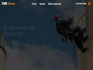 Официальная страница СМК Альп на сайте Справка-Регион