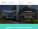 Официальная страница Техно Фасад, компания на сайте Справка-Регион