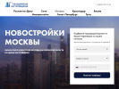 Официальная страница ОБЪЕДИНЕНИЕ ЗАСТРОЙЩИКОВ, компания на сайте Справка-Регион