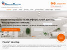 Официальная страница Добрый мастер, ремонтно-отделочная компания на сайте Справка-Регион