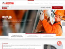 Официальная страница Индустрия, торгово-строительная компания на сайте Справка-Регион