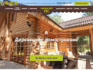 Официальная страница Сямженский лес, строительная компания на сайте Справка-Регион