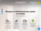 Официальная страница Фабрика дверей и окон на сайте Справка-Регион