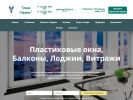 Официальная страница Гермес, строительная компания на сайте Справка-Регион