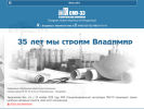 Оф. сайт организации xn--33-7lctl.xn--p1ai