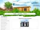 Официальная страница Бытовки 33, строительная компания на сайте Справка-Регион