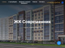 Оф. сайт организации xn--35-dlcmasonkafzk.xn--p1ai