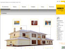 Официальная страница Фасад59, производственно-коммерческая фирма на сайте Справка-Регион