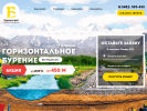 Официальная страница Буркомстрой СК, строительно-монтажная компания на сайте Справка-Регион