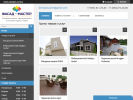 Официальная страница Фасад мастер, компания на сайте Справка-Регион
